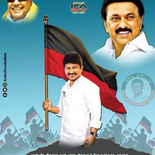 Udhayanidhi Stalin Photos