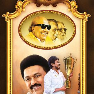 Udhayanidhi Stalin Photos