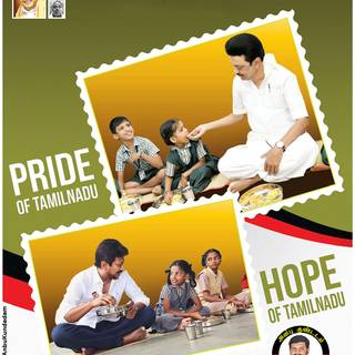 Udhayanidhi Stalin Photos