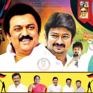 Udhayanidhi Stalin Photos