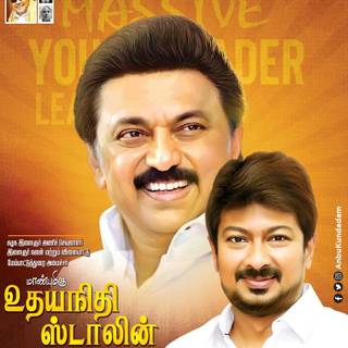 Udhayanidhi Stalin Photos