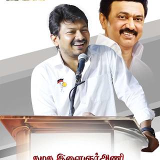 Udhayanidhi Stalin Image