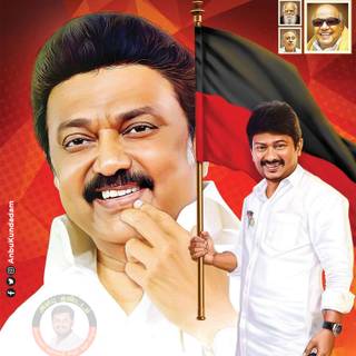 Udhayanidhi Stalin Image