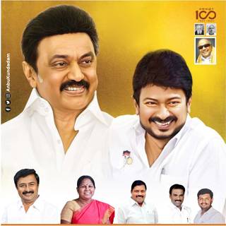 Udhayanidhi Stalin Image