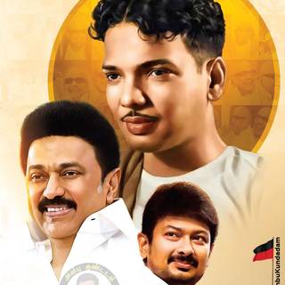 Udhayanidhi Stalin Image