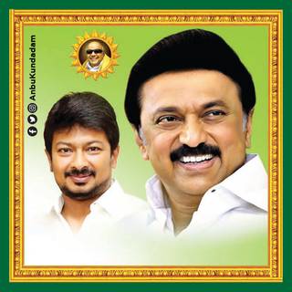 Udhayanidhi Stalin Image