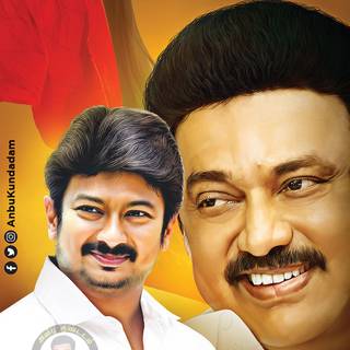 Udhayanidhi Stalin Image