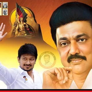 Udhayanidhi Stalin Image