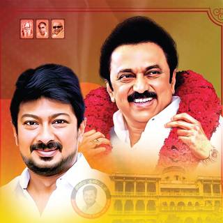 Udhayanidhi Stalin Image