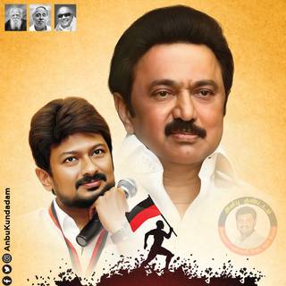 Udhayanidhi Stalin Picture