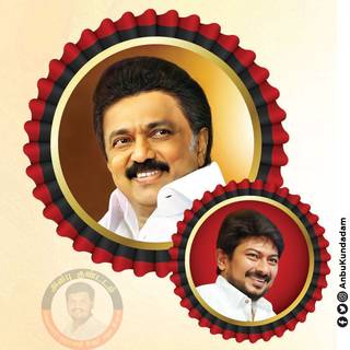 Udhayanidhi Stalin Picture