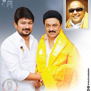 Udhayanidhi Stalin Picture