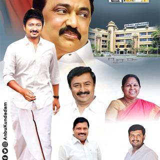 Udhayanidhi Stalin Picture