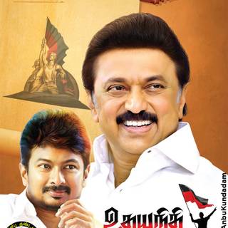 Udhayanidhi Stalin Picture