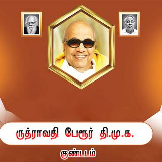 Udhayanidhi Stalin Picture