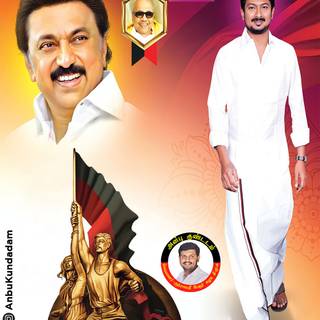Udhayanidhi Stalin Picture