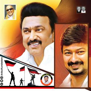 Udhayanidhi Stalin Picture