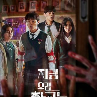 All Of Us Are Dead Cast