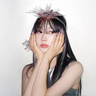 Aespa giselle supernova 