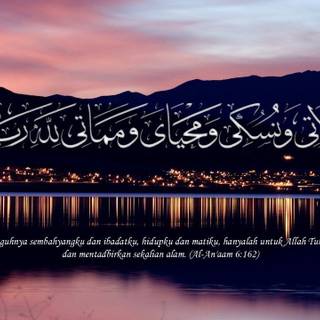 AAYAT OF QURAN SHARIF