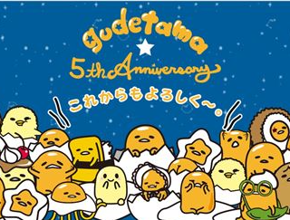 gudetama wallpaper