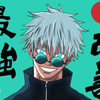 Satoru Gojo (Jujutsu Kaisen) by LOKI666