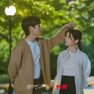 Love next door wallpaper