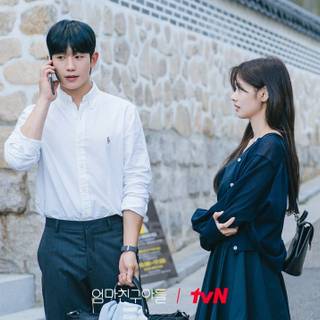 Love next door wallpaper