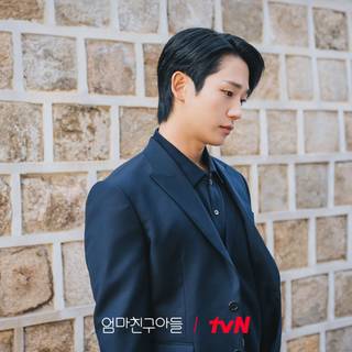 Love next door wallpaper