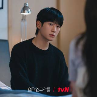 Love next door wallpaper