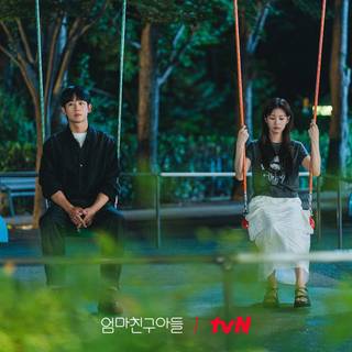 Love next door wallpaper