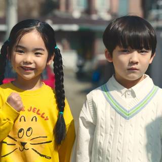 Love next door wallpaper