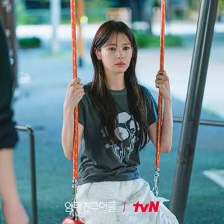 Love next door wallpaper