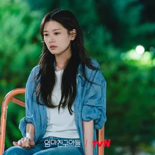 Love next door wallpaper