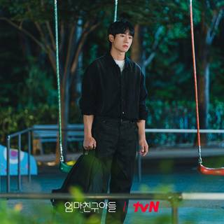 Love next door wallpaper