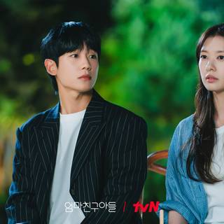 Love next door wallpaper