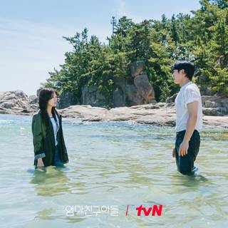 Love next door wallpaper