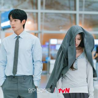 Love next door wallpaper