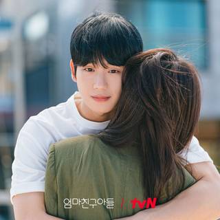 Love next door wallpaper