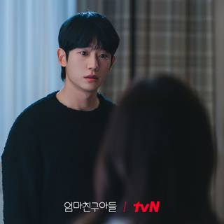 Love next door wallpaper