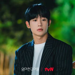 Love next door wallpaper