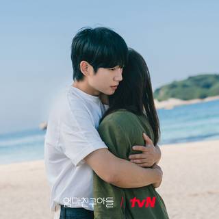 Love next door wallpaper