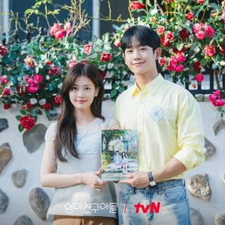 Love next door wallpaper