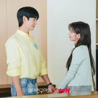 Love next door wallpaper