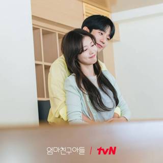 Love next door wallpaper