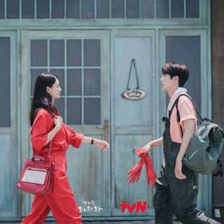 Hometown Cha Cha Cha