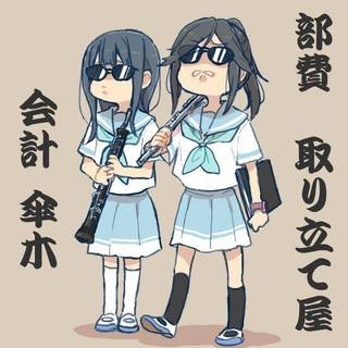 ~ ɴᴏᴢᴏᴍɪ ᴋᴀꜱᴀᴋɪ ᴀɴᴅ ᴍɪᴢᴏʀᴇ ʏᴏʀᴏɪᴢᴜᴋᴀ ~