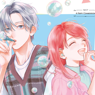 Sign Of Affection Wallpaper