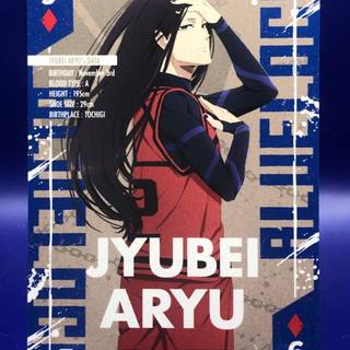Jyubei Aryu 