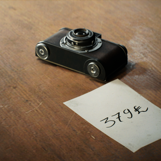 Indiana Jones and the Great Circle